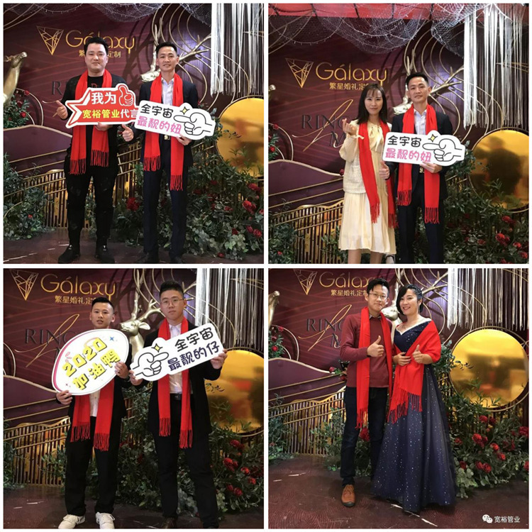 我們的簽到現場