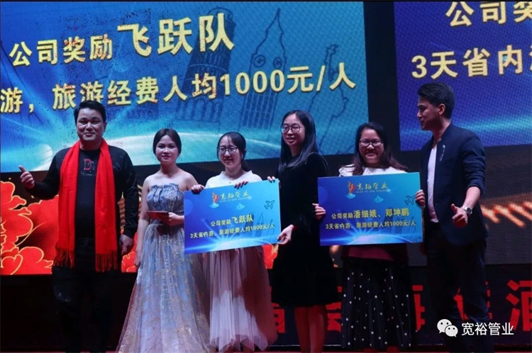 獨占鰲頭獎：團隊--飛躍隊、個人--鄭坤鵬先生、潘細娥女士