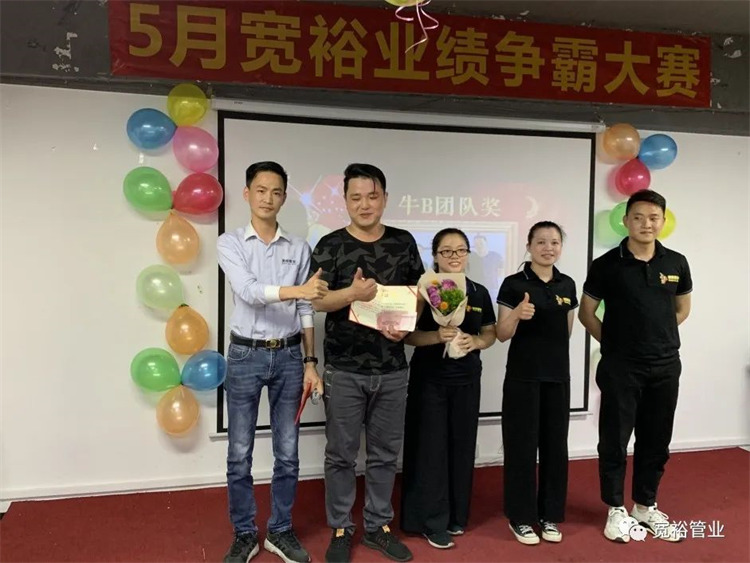 牛B團隊獎:聚綠隊