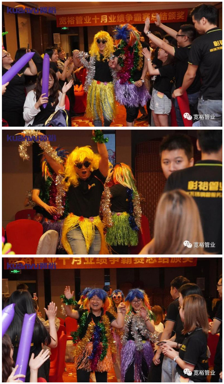 飛躍戰隊的《T臺秀》