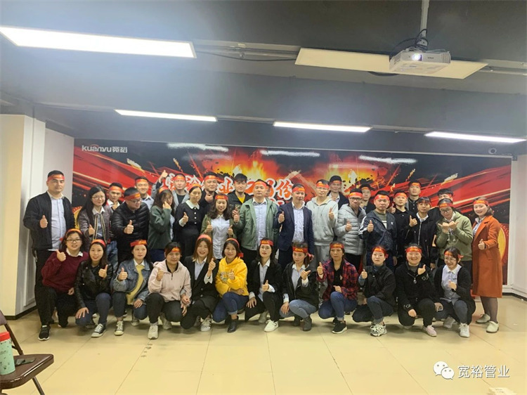 ▲全力以赴，使命必達(dá)！