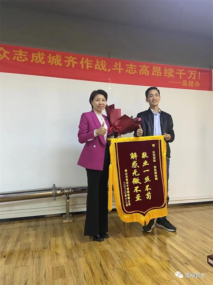 　　▲長松技術老師-余東英老師一年多來積極幫助寬裕蛻變成長！