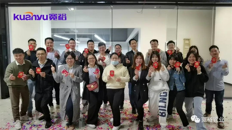 喜訊|寬裕管業禪城運營中心：我們開業啦！